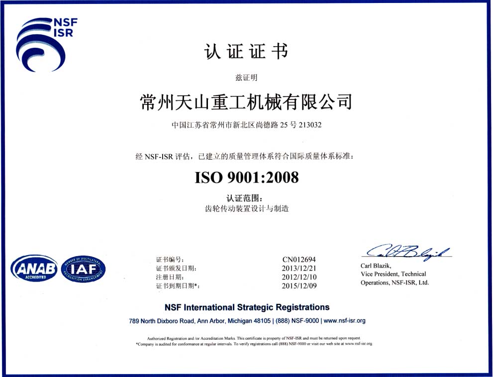 ISO:9001