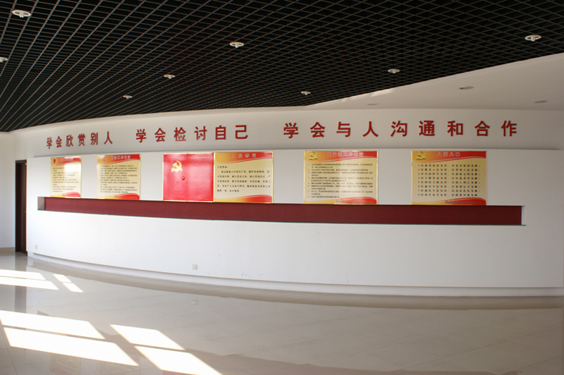 工會(huì)活動(dòng)中心